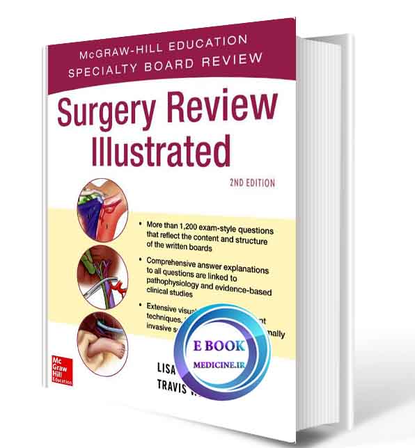 دانلود کتاب Surgery Review Illustrated 2017(ORIGINAL PDF)